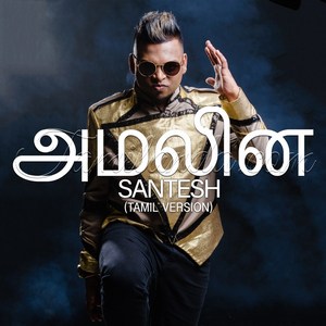 Amalina (Tamil Version) - Single (2018) (Harry Khalifah & Santesh)